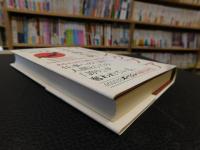 「ワーキングプア」　日本を蝕む病