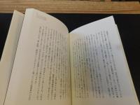 「ワーキングプア」　日本を蝕む病