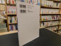 「ふり仮名なしで読めますか?  日本国憲法と皇室典範」　漢字テストに挑戦薀蓄で納得