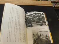 「海と川の狩人たち」　人間は何を食べてきたか
