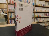 「実況中継　まちづくりの法と政策　PART２」