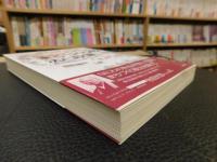「実況中継　まちづくりの法と政策　PART２」
