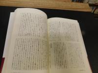 「実況中継　まちづくりの法と政策　PART２」
