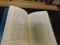 「ルネサンスを生きた人々」