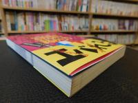 「映画100年　STORYまるかじり　フランス篇」