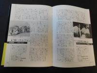 「映画100年　STORYまるかじり　フランス篇」