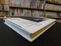「経営学の定点」