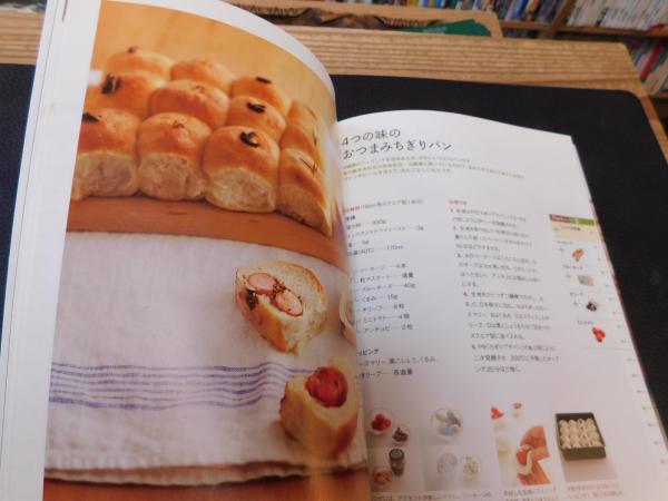 スクエア型ひとつでかんたん おいしい ちぎりパン 2つのシンプル生地 ちょっとひと工夫 35のバリエーション 福岡直子 著 古書猛牛堂 古本 中古本 古書籍の通販は 日本の古本屋 日本の古本屋