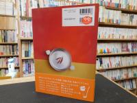 「伊藤忍のやみつきアジアごはん　ピリ辛&スパイシー編」