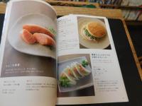 「いちばん簡単な　手作り燻製レシピ」　 鍋&茶葉さえあればおうちで作れる!