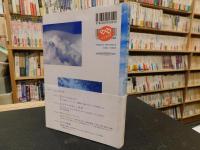 「12ケ月のお天気図鑑」