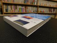 「12ケ月のお天気図鑑」