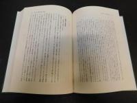 「憲法と行政権」　現代憲法大系１０