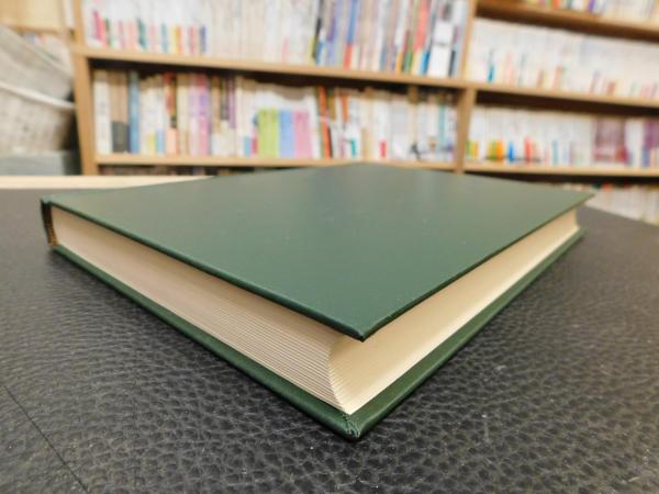 生存権・教育権」 現代憲法大系7(中村 睦男;永井 憲一【著
