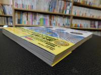 「ナノサイエンス図鑑」
