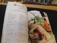 「Theエッグベネディクト&フレンチトーストレシピ」　お店のおいしさをおうちでも!