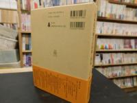日本近代地方自治制と国家」(山中永之佑 著) / 古本、中古本、古
