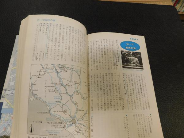 ブルーガイド海外版 ヨーロッパ 鉄道の旅 1 2 2冊セット 1 フランス スペイン イタリア オランダ 2 イギリス ドイツ オーストリア スイス スウエーデン デンマーク ブルー ガイドブックス編集部 編 古書猛牛堂 古本 中古本 古書籍の通販は ブルーガイド海外版 ヨーロッパ 鉄道の旅 1 2 2冊セット 1 フランス スペイン イタリア オランダ 2 イギリス ドイツ オーストリア スイス スウエーデン デンマーク ブルー ガイドブックス編集部 編 古書猛牛堂 古本 中古本 古書籍の通販は