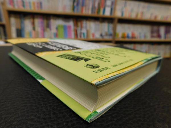 岩波書店 太田南畝全集　全20巻 大田南畝全集 全20巻（別巻共21冊）(岩波書店) / 文生書院