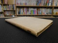 「入会の歴史 　其他」