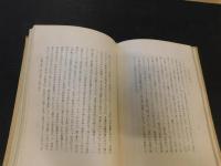 「入会の歴史 　其他」