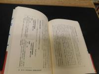 「未来をひらく憲法教育」　 中学生とともに平和と人権を学ぶ