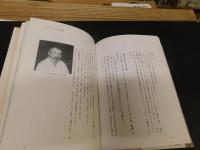 「荒野に挑む」