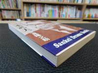 「三木武夫」　交友５０年の素顔