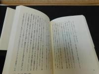 「老いてこそ人生」