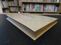 「比較俳句論序説」