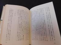 「比較俳句論序説」