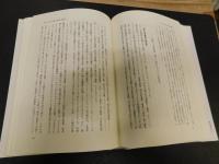 「民主主義の深化と市民社会」　現代日本社会の民主主義的考察