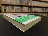 「桂枝雀爆笑コレクション 2 　ふしぎななあ」　上方落語