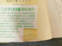 「桂枝雀爆笑コレクション 2 　ふしぎななあ」　上方落語