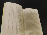 「桂枝雀爆笑コレクション 2 　ふしぎななあ」　上方落語