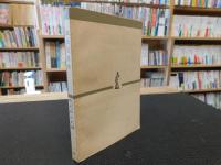 「政治思想史」