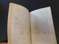 「政治思想史」