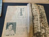 「ベースボールマガジン　昭和23年8月号」
