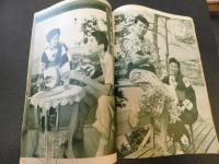 「ベースボールマガジン増刊　緑陰読物号　昭和31年7月」
