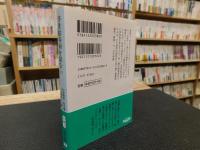 「浮世絵春画を読む　上」