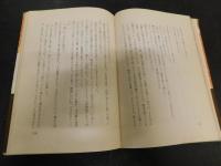 「赤間自白」