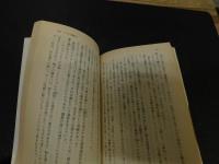 「ちんぱん騒乱記」