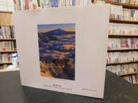 「横山宏写真集　立山夢幻」　BeeBooks