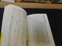「ひとり老後、賢く楽しむ」