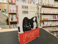 「30年の物語」