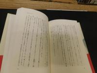「30年の物語」