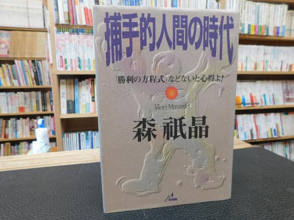 えひめのふるさとこみち 東予編」(愛媛県教育委員会文化振興局