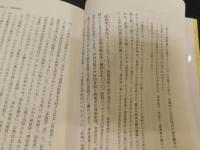 「田中裁判」もう一つの視点  ロッキード捜査と一審判決への疑問