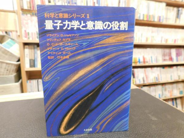 量子力学と引き寄せとスピリチュアル覚醒 一瞬で量子力学的引き寄せ体験 スピリチュアル人生最高の波動体感確約 量子力学 潜在意識コーチングの決定版 2021年11月18日 2022年5月29日 東京 大阪 引き寄せ量子力学コーチング 東京都 こくちーずプロ