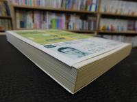 「実況中継　まちづくりの法と政策」